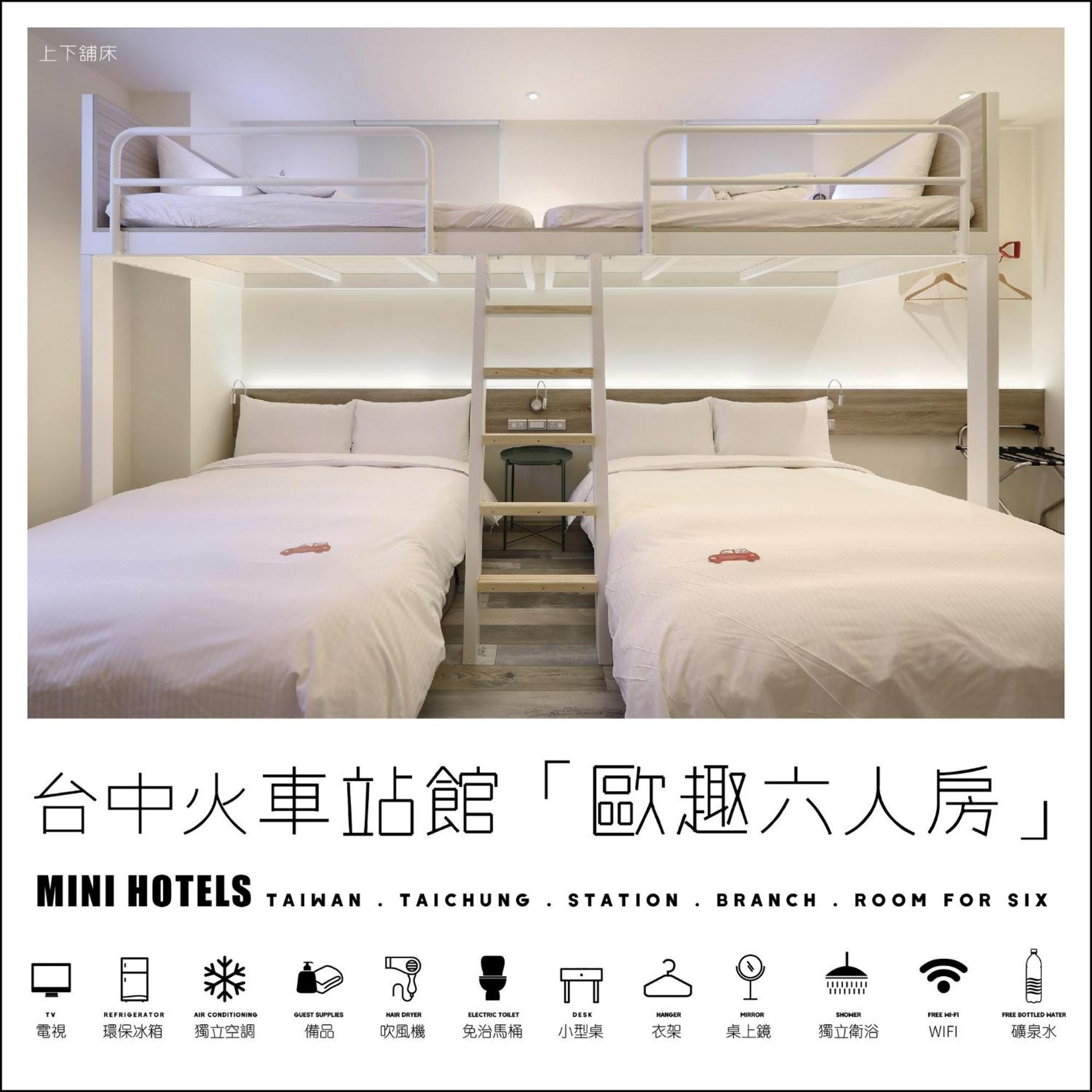 MINI HOTELS  Taichung Exterior foto