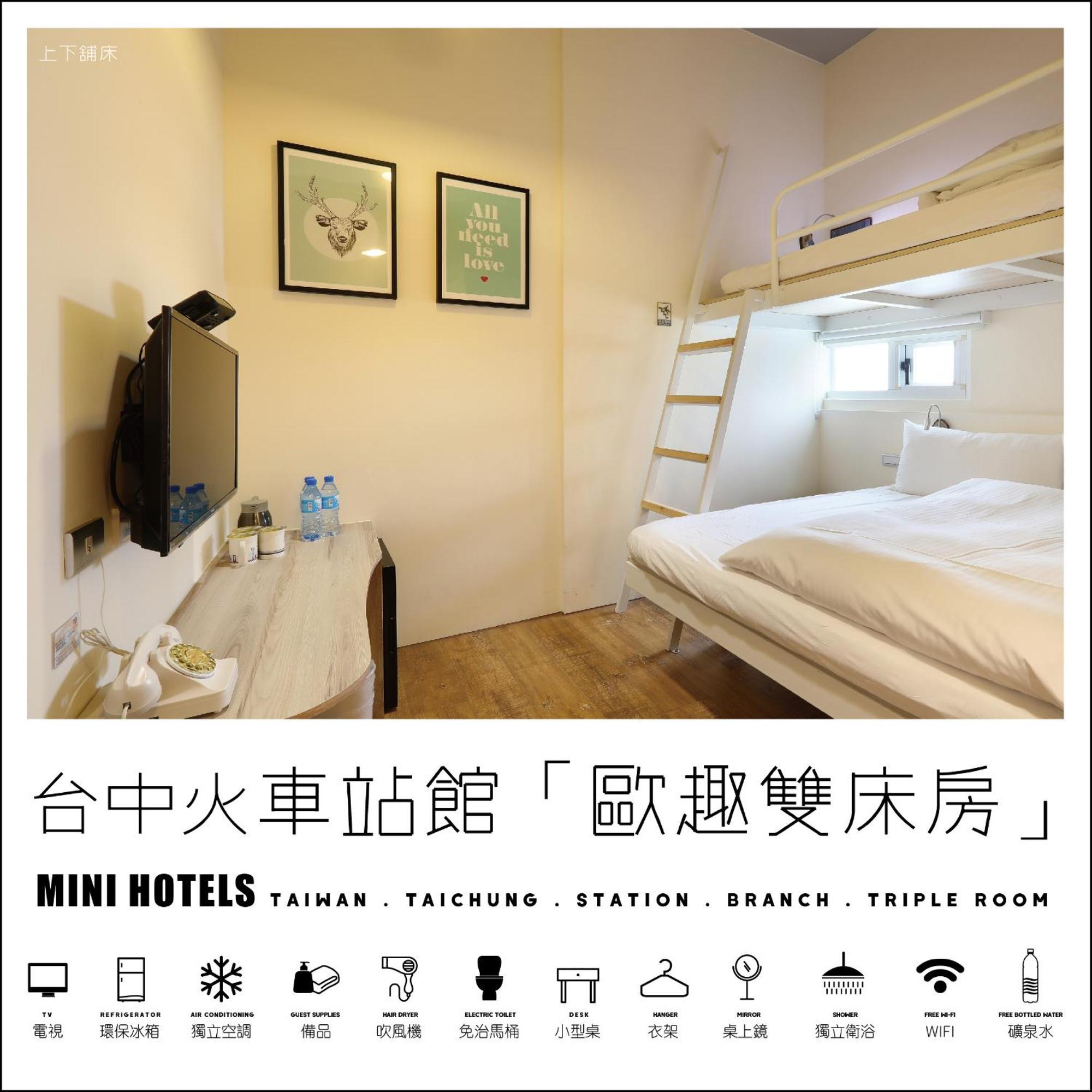 MINI HOTELS  Taichung Exterior foto